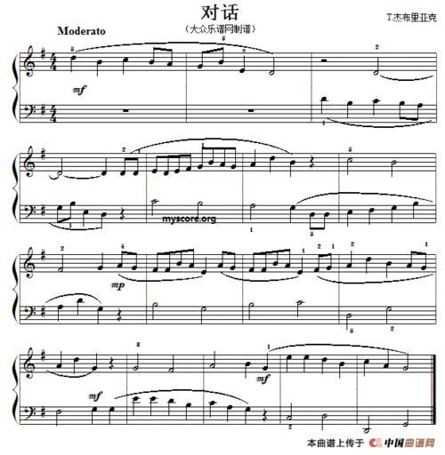 曲谱名考级初级曲目对话钢琴谱