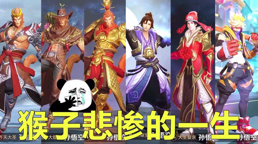 小信老师王者荣耀之孙悟空的精彩集锦5个视频