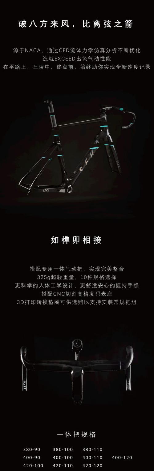 exceed丨似夏蝉之翼,比离弦之箭