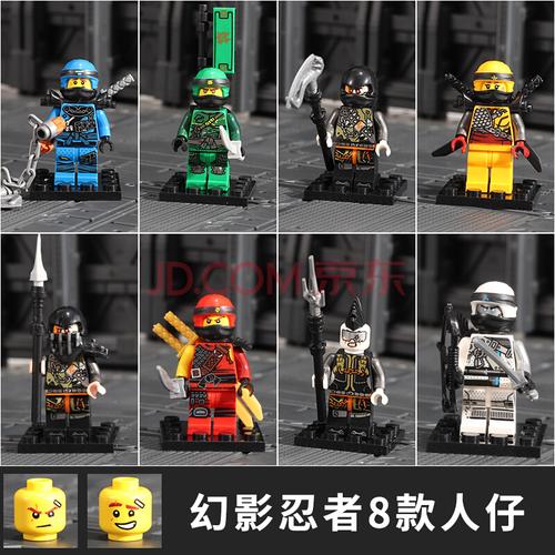 儿童兼容乐高幻影忍者拼装积木黄金人仔街机陀螺战车儿童玩具礼物