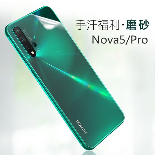 华为nova5Pro,华为nova5Pro电池 华为nova5pro后膜nova5前后水凝膜全屏覆盖超薄透明手机背膜贴纸