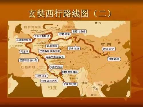 历史上玄奘西行用了多少年玄奘的历史评价