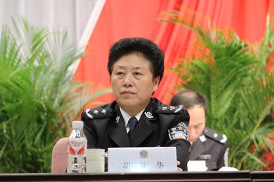 中共吉林省公安厅直属机关第四次代表大会胜利召开