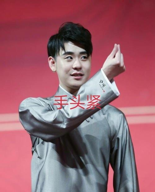 表情包系列番外篇德云社张云雷专属表情120张网友分享