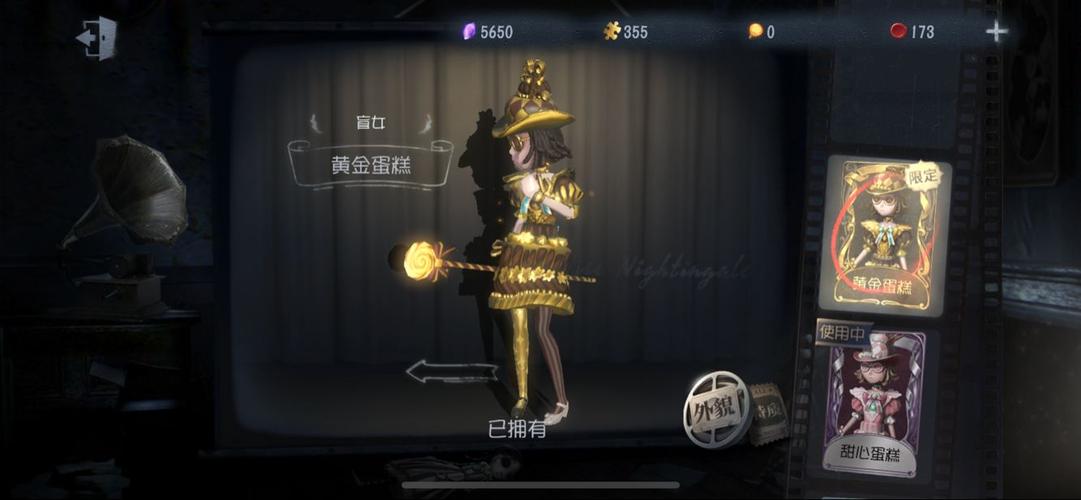 网易版黄金蛋糕★甜心蛋糕★稻草人★盲女多款皮肤★白纹★绿纹x