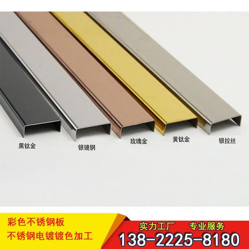 电镀厂不锈钢电镀镍