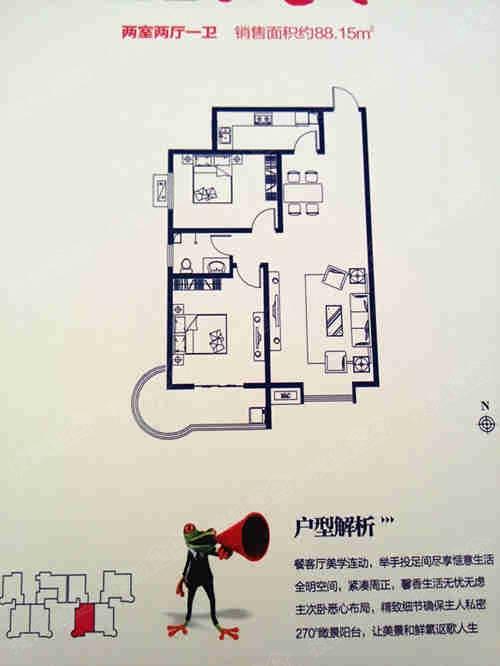 沣柳国际·居上户型图户型