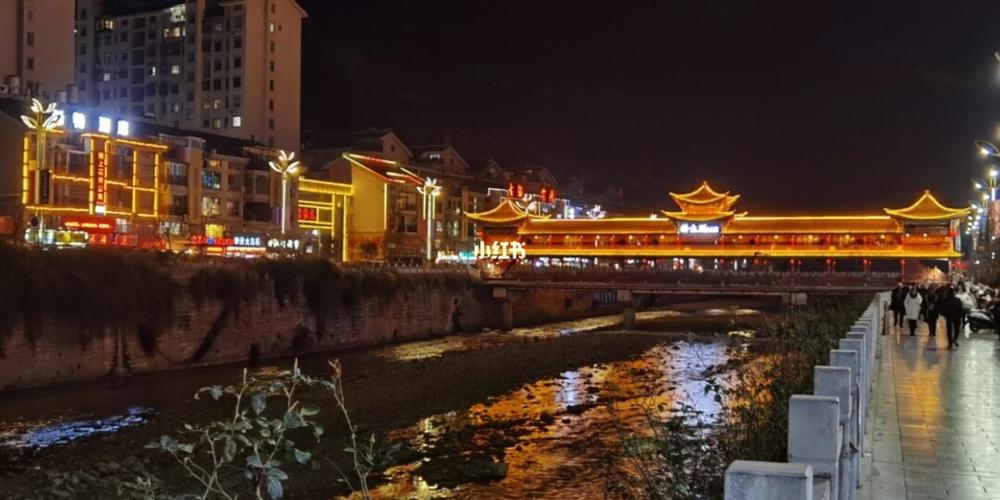 彝良县城横跨在小河上的廊桥夜景,光芒四射,令人目不暇接,美不胜收!