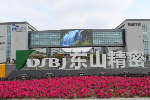 盐城东山精密小时工