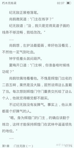《余污》的顾茫(二哈作者肉包的新文,一点不虐,相信我!