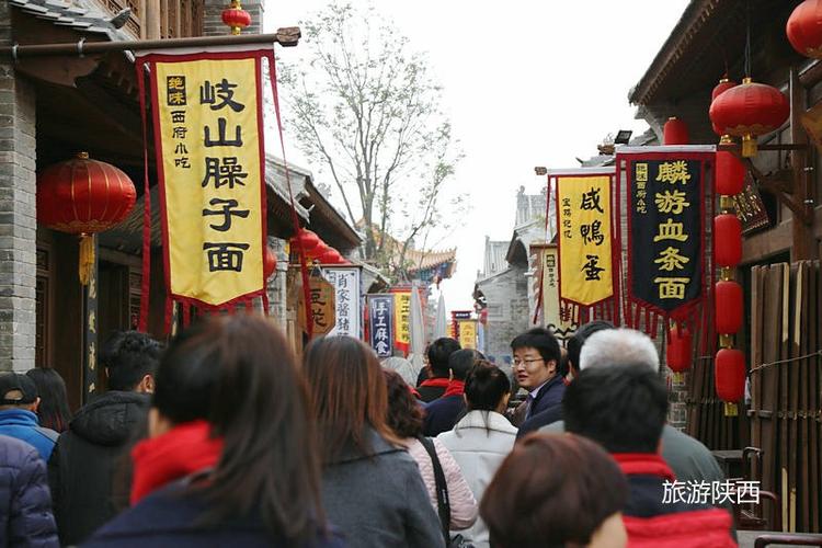 漫步西府老街 品味陈仓古城的市井生活