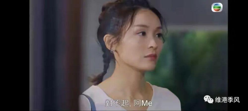 tvb新剧《爱美丽狂想曲》主角最美丽