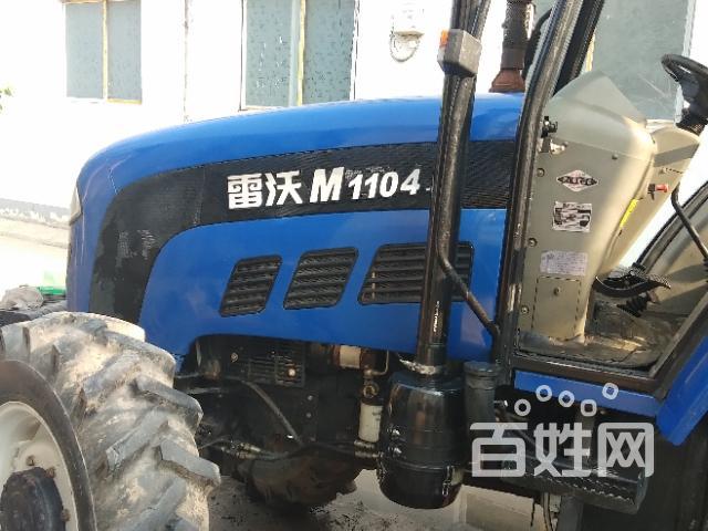 雷沃1104拖拉机