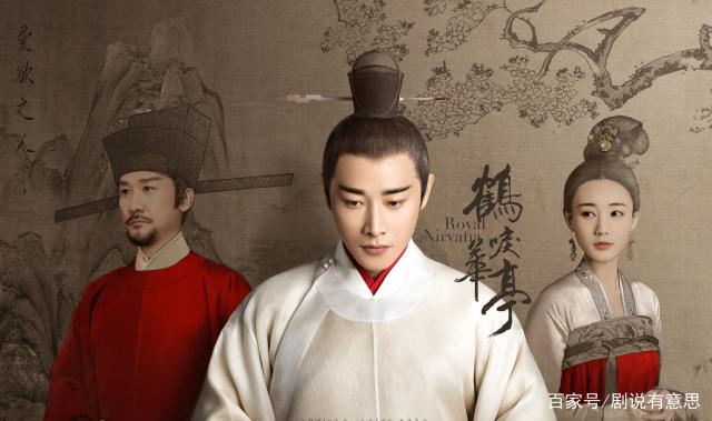 《鹤唳华亭》剧照