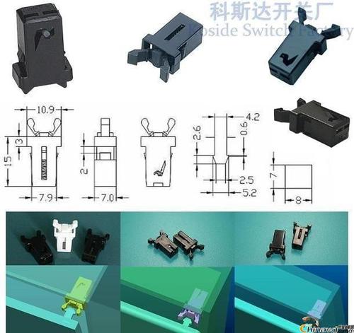 锁扣开关长寿命耐用,门扣开关耐温高阻燃,门锁开关抗氧化,卡扣开关