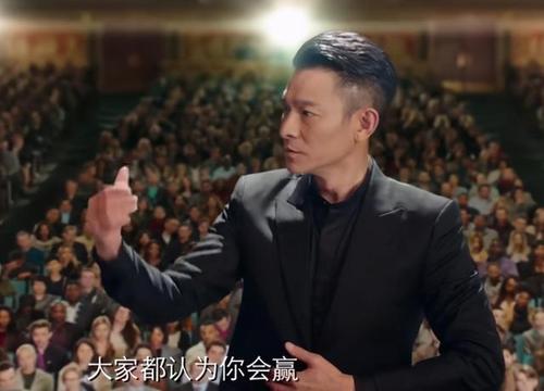 如果我老师是刘德华,他可以教会我什么?我又能学会什么?