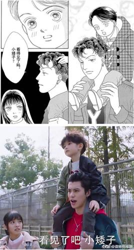 李涛,新版道明寺和杉菜与漫画原著形象的还原度怎.