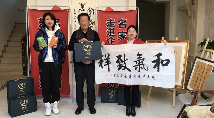 名家艺术联盟,名家艺术沙龙合作企业北京达丰基业科技有限公司易熟