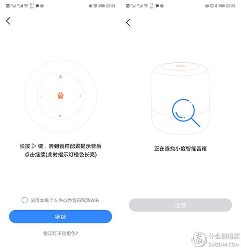 魔镜魔镜,小度和siri谁家强 --- 轻众测小度智能音箱