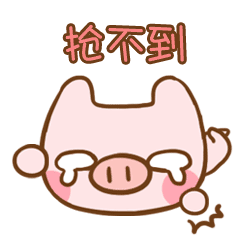 福猪本命年|动漫|网络表情|umasou - 原创作品 - 站酷