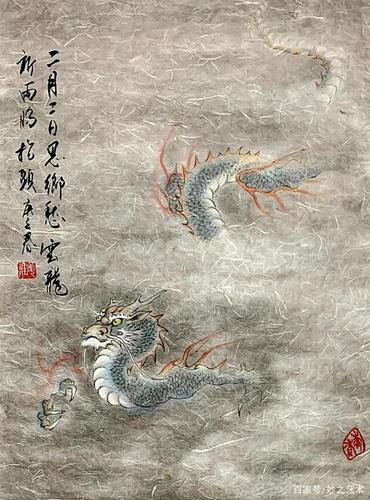 龙行天下—姜维画龙作品