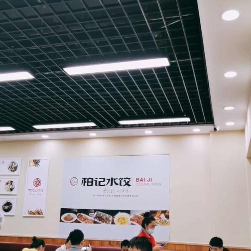 柏记水饺(赛特奥莱店)-"从吉林博物馆出来到奥特莱斯很近,就过来吃.
