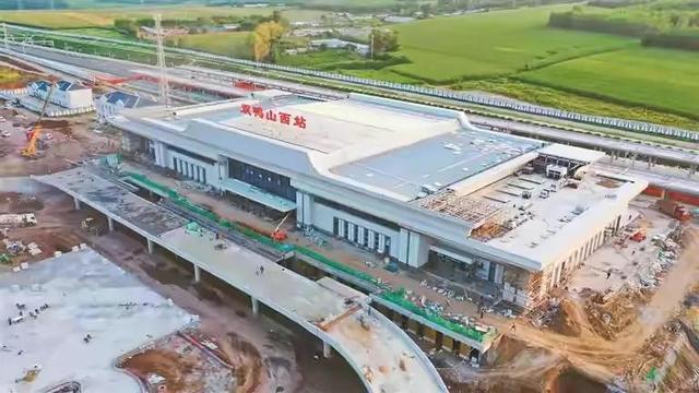 牡佳高铁双鸭山西站竣工倒计时