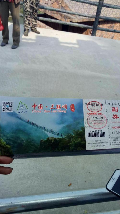 新化三联洞一日游!多走路,爬山才知道自己身体没想象的那么好