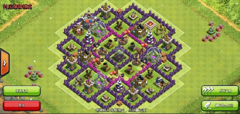 强迫症患者专用阵形 部落冲突八本超紧凑对称阵型