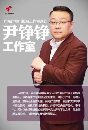 第一批组建的黎婉仪财富管理工作室,马志丹工作室,尹铮铮工作室,任永