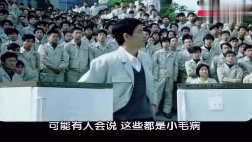 张瑞敏当年怒砸76台冰箱,才造就了今天的海尔