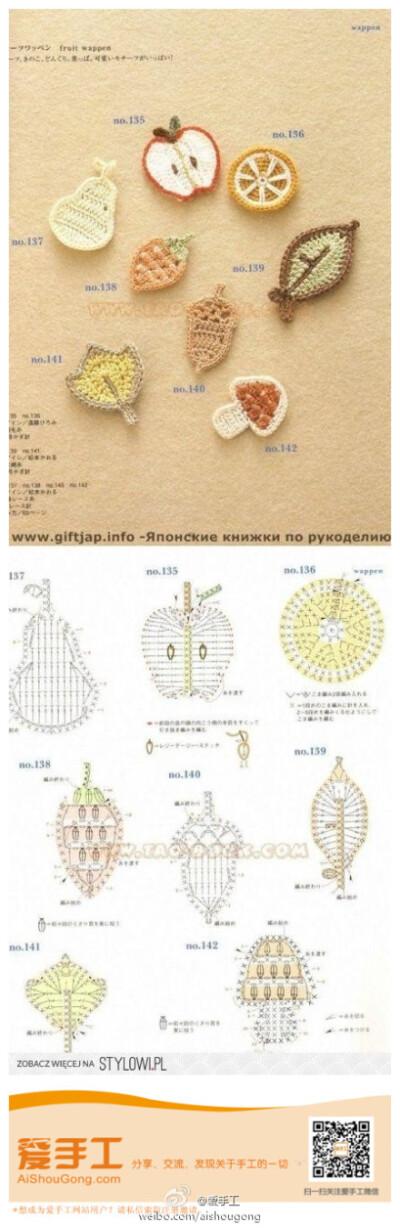 欢迎喜欢和关注柚子豆^_^ 每个手工作品都有图解哦~图片转自网络 若