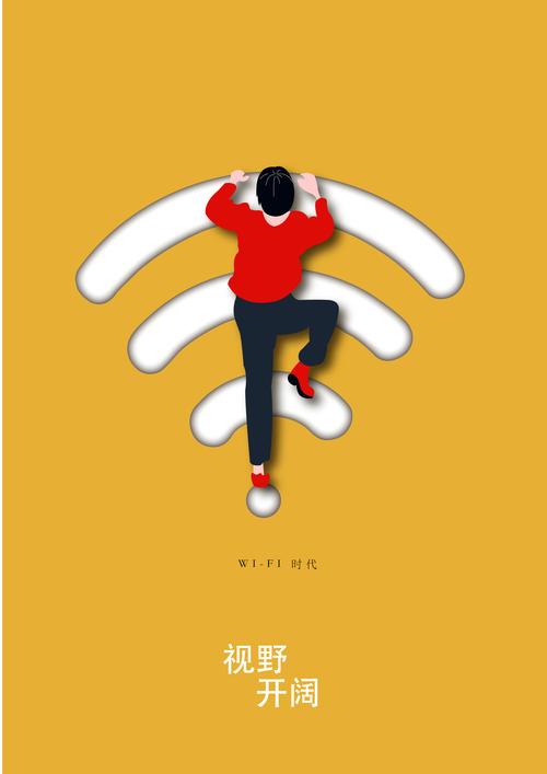 海报招贴