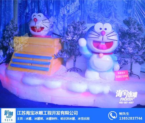 哈尔滨冰雪主题乐园,江苏海宝冰雕,冰雪主题乐园