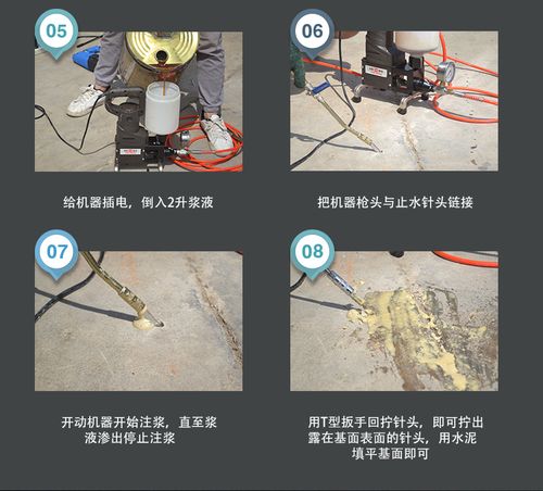 高压注浆机防水打针聚氨酯灌浆环氧树脂堵漏补漏钉止水管配件 【遥控