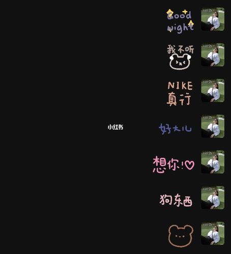 透明文字表情包也太好看了吧_表情包_表情包分享_素材