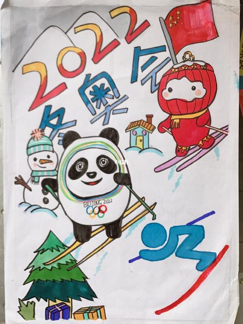 笔/创意/原创_海报_马克笔_卓悦中心攻略_海报设计_冬奥会_人文_绘画