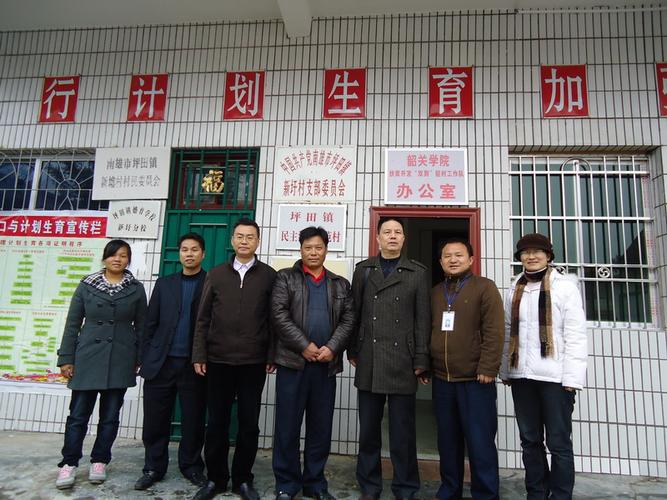 计算机科学学院党委赴我校扶贫点南雄市坪田镇新墟村看望帮扶贫困户