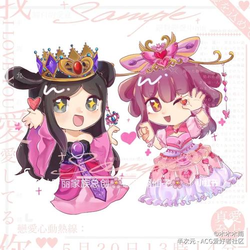 叶罗丽q版图片_叶罗丽_素材_素材其他