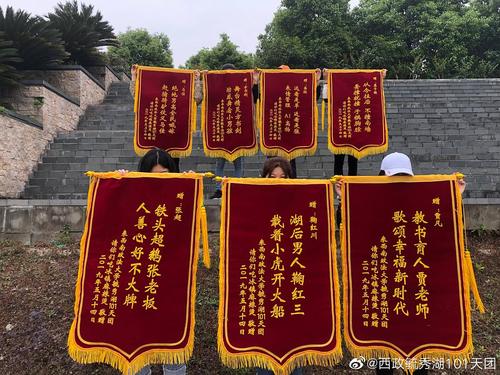 沙雕锦旗哪家强(补了光哥深深的)