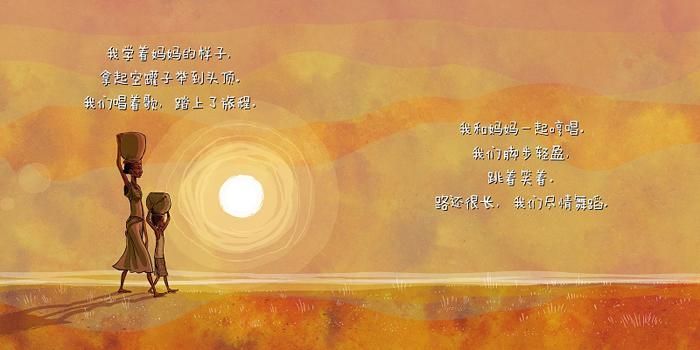 水公主-老约翰绘本馆-测试站点