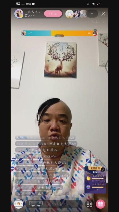 如何看待刀哥进驻b站直播?