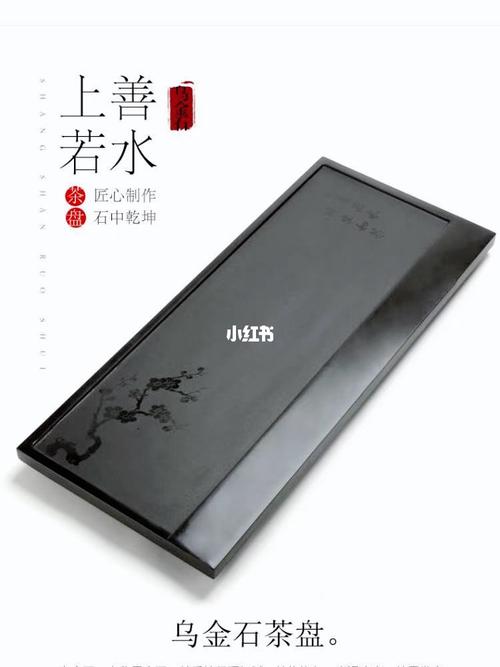 乌金石茶盘款式多样_茶饮_设计_家居家装_家居用品