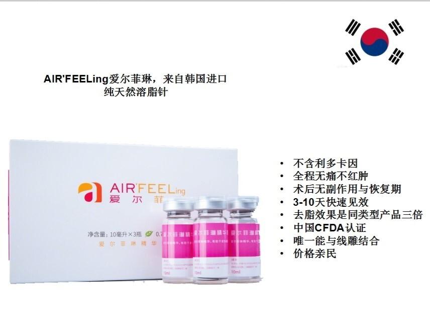 今天给大家个建议,建议大家在使用爱尔菲琳的时候剂量一定要用足