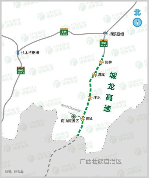 城龙高速公路