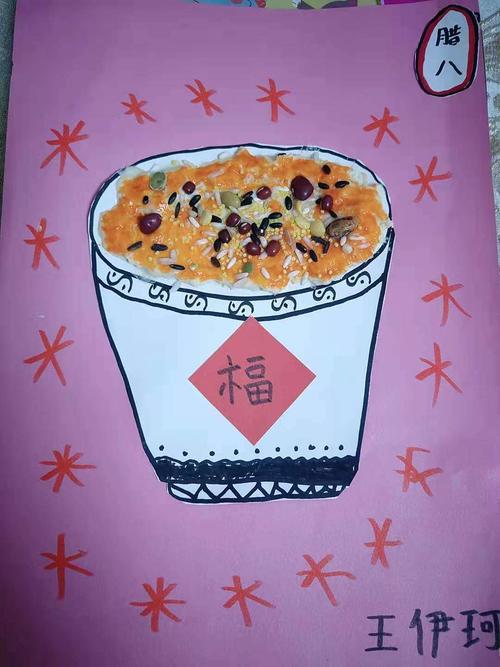 金智翔幼儿园大二班腊八节,小朋友的美工作品完成了
