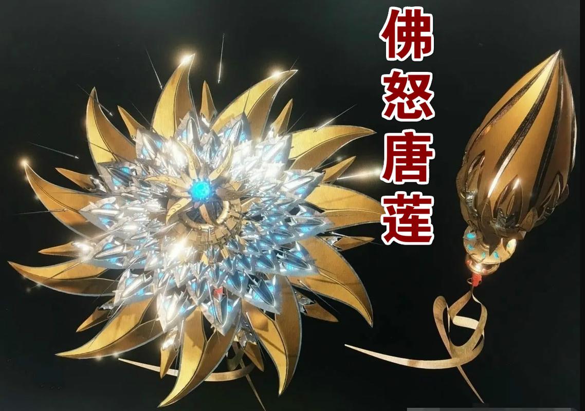 原创斗罗暗器"佛怒唐莲"被两人盯上,菊斗罗:很眼熟,萧炎:很无奈