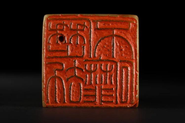 篆刻经典丨西泠印社创始人之一王福厂篆刻作品专辑