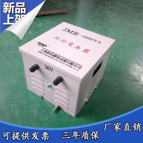 220伏变24伏变压器,220v变24v交流变压器 行灯变压器2千瓦2kvakw380v220伏转36v24伏12工地安全照明变压器