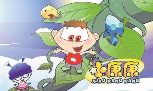 "满满通"儿童频道的《小康康》节目适合5岁至9岁儿童观众.